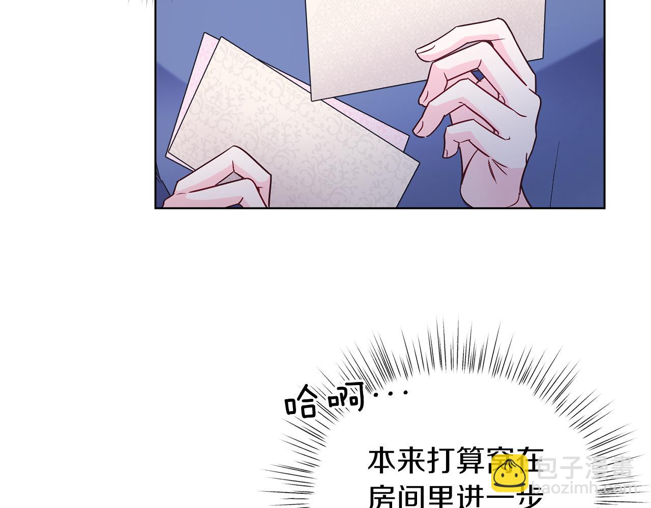 第17话 卡迪亚公爵(1/4)-第17话