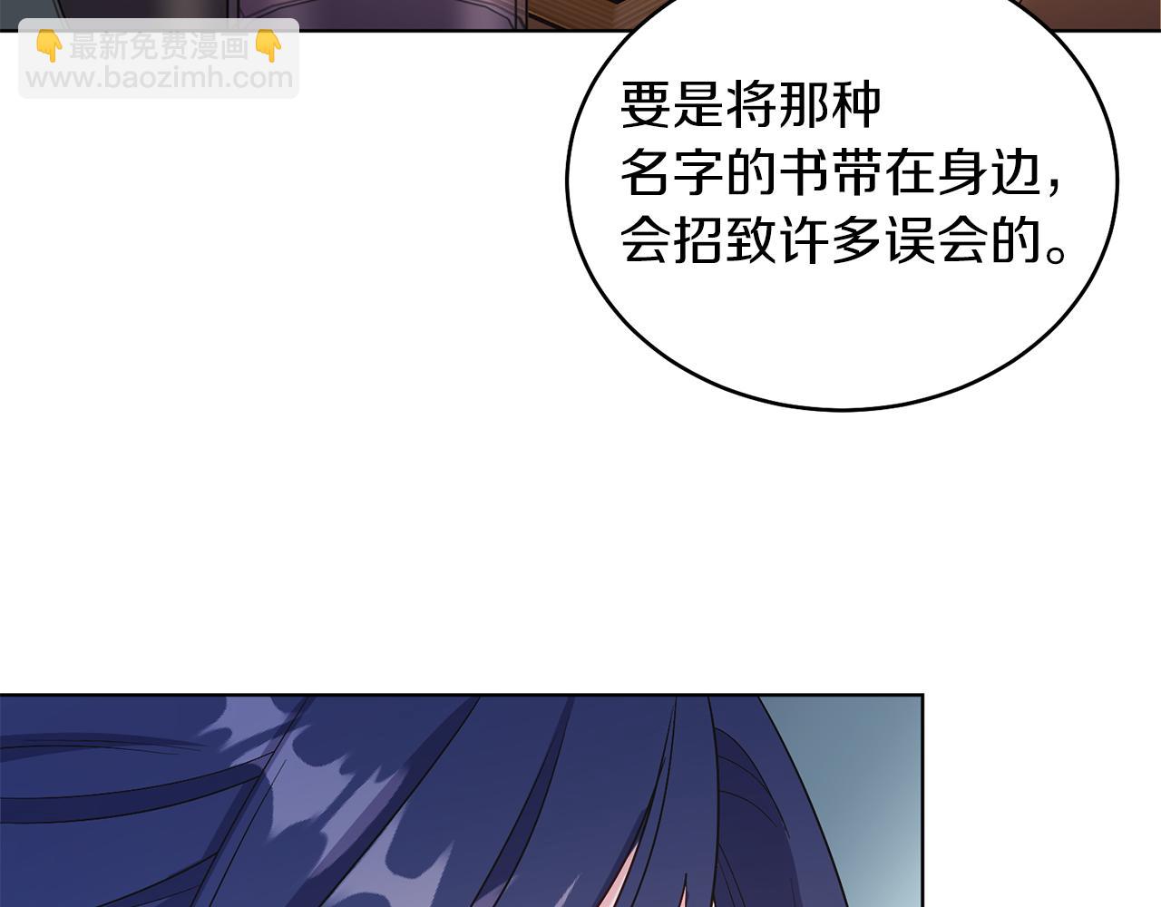 第17话 卡迪亚公爵(1/4)-第17话