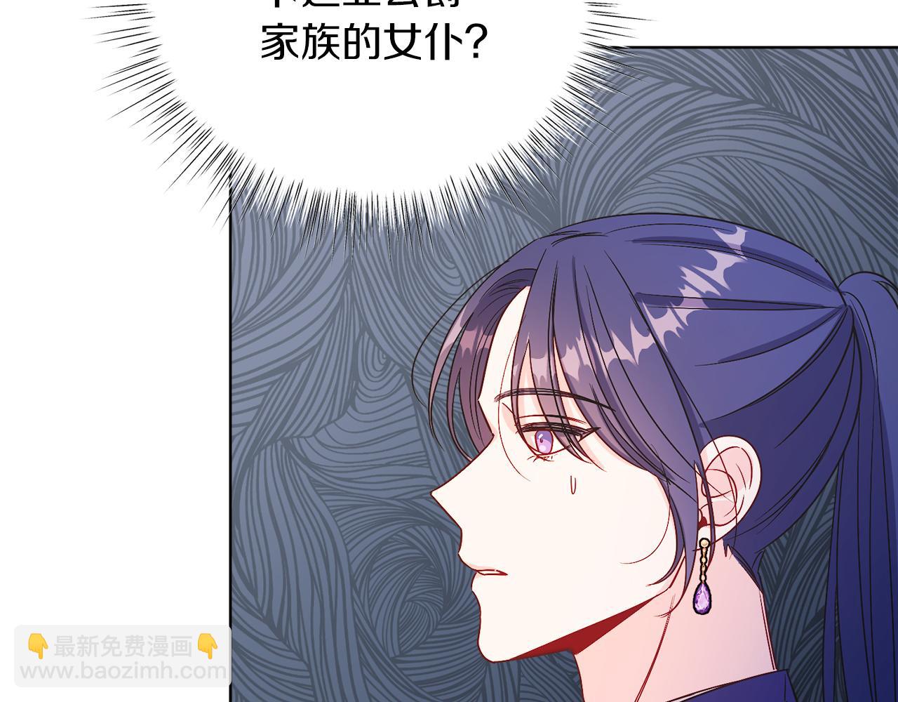 第19话 社交界之花(1/4)-第19话