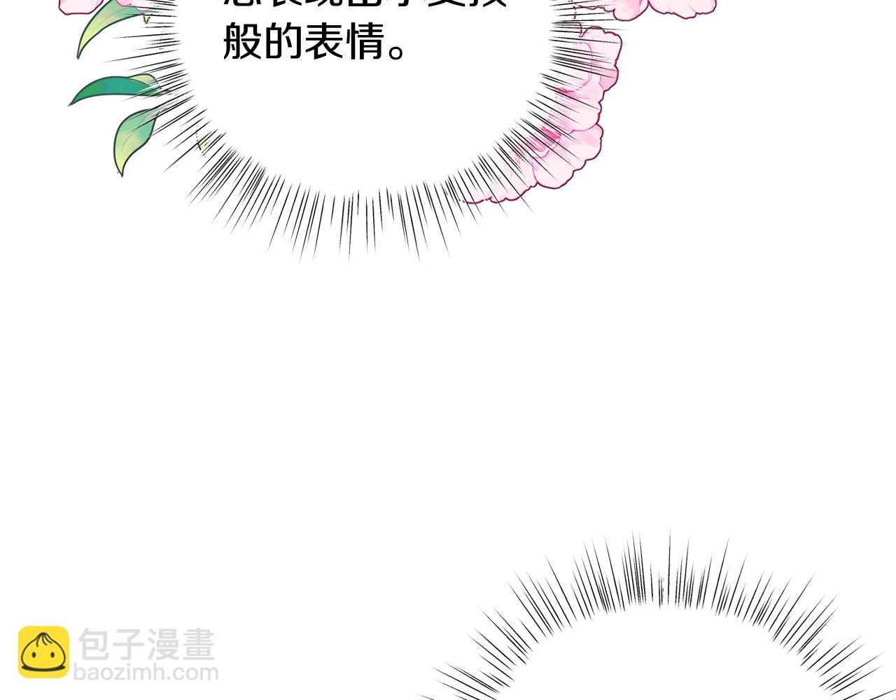 第19话 社交界之花(1/4)-第19话