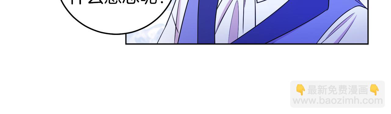 第3话 诅咒天才(1/5)-第3话