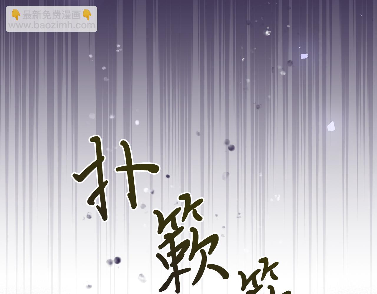 第3话 诅咒天才(1/5)-第3话