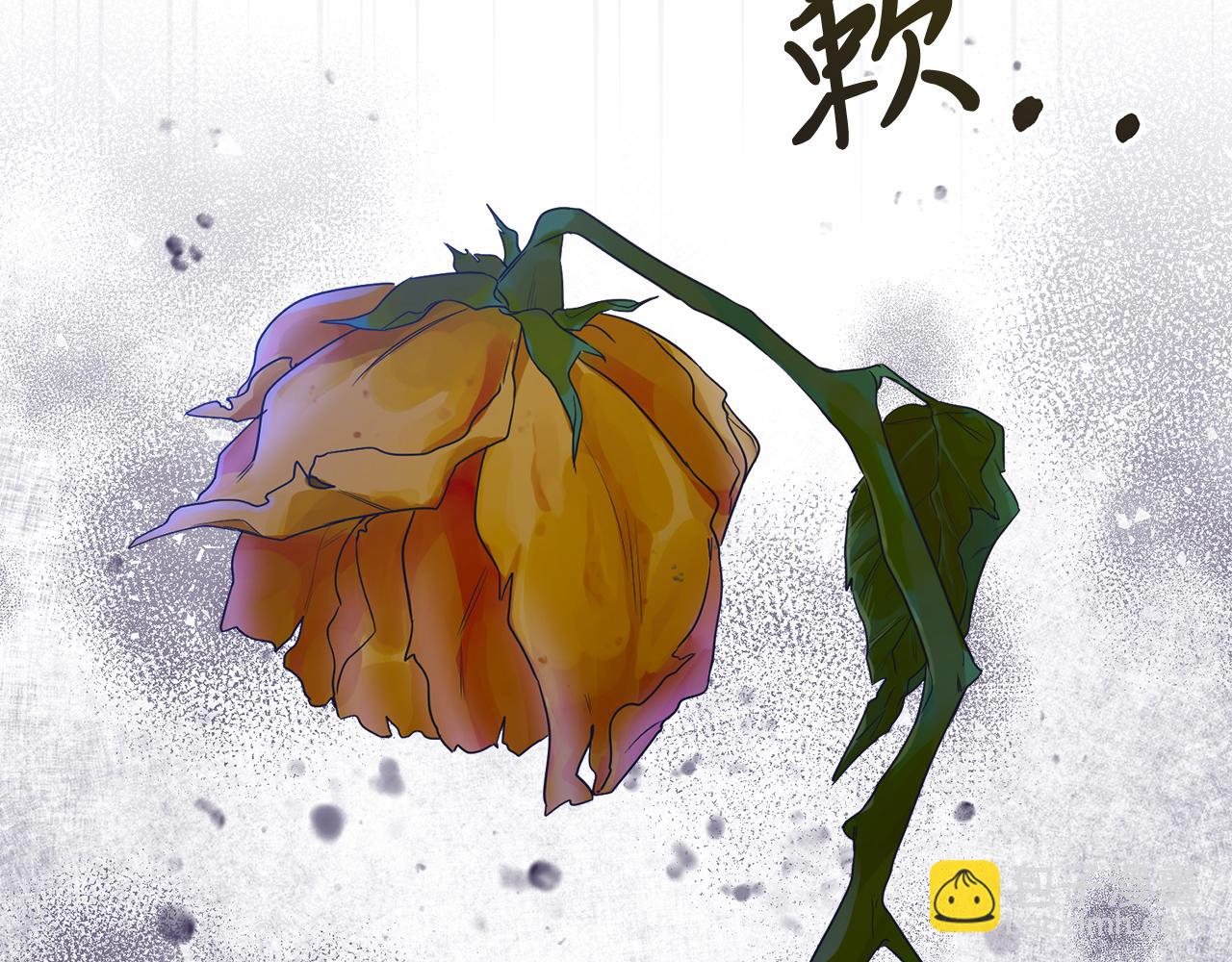 第3话 诅咒天才(1/5)-第3话