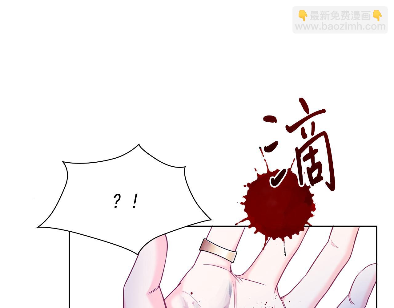第3话 诅咒天才(1/5)-第3话