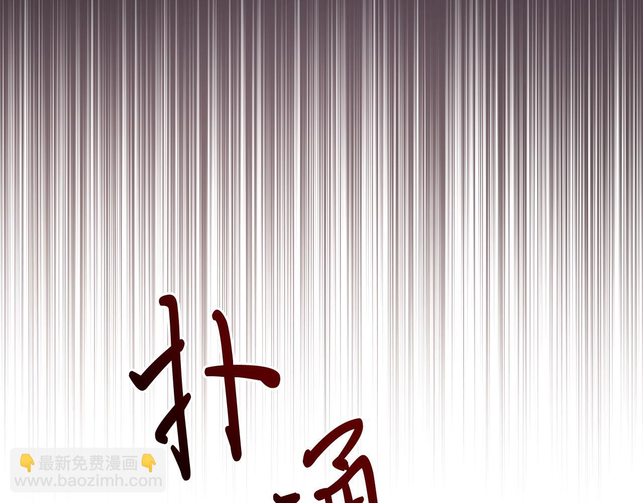 第3话 诅咒天才(1/5)-第3话
