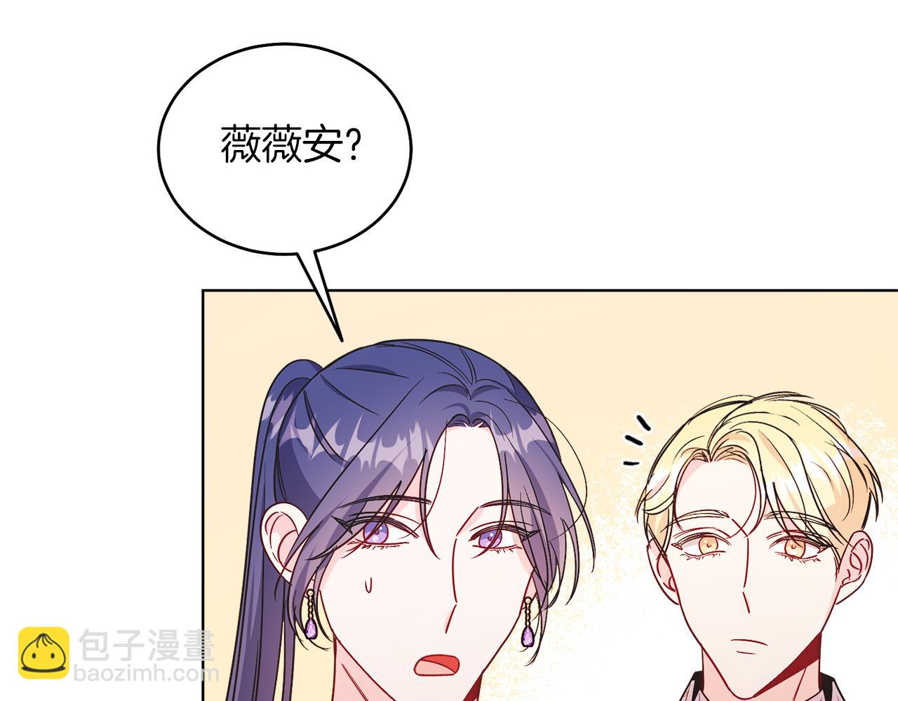 第21话 流言(1/4)-第21话