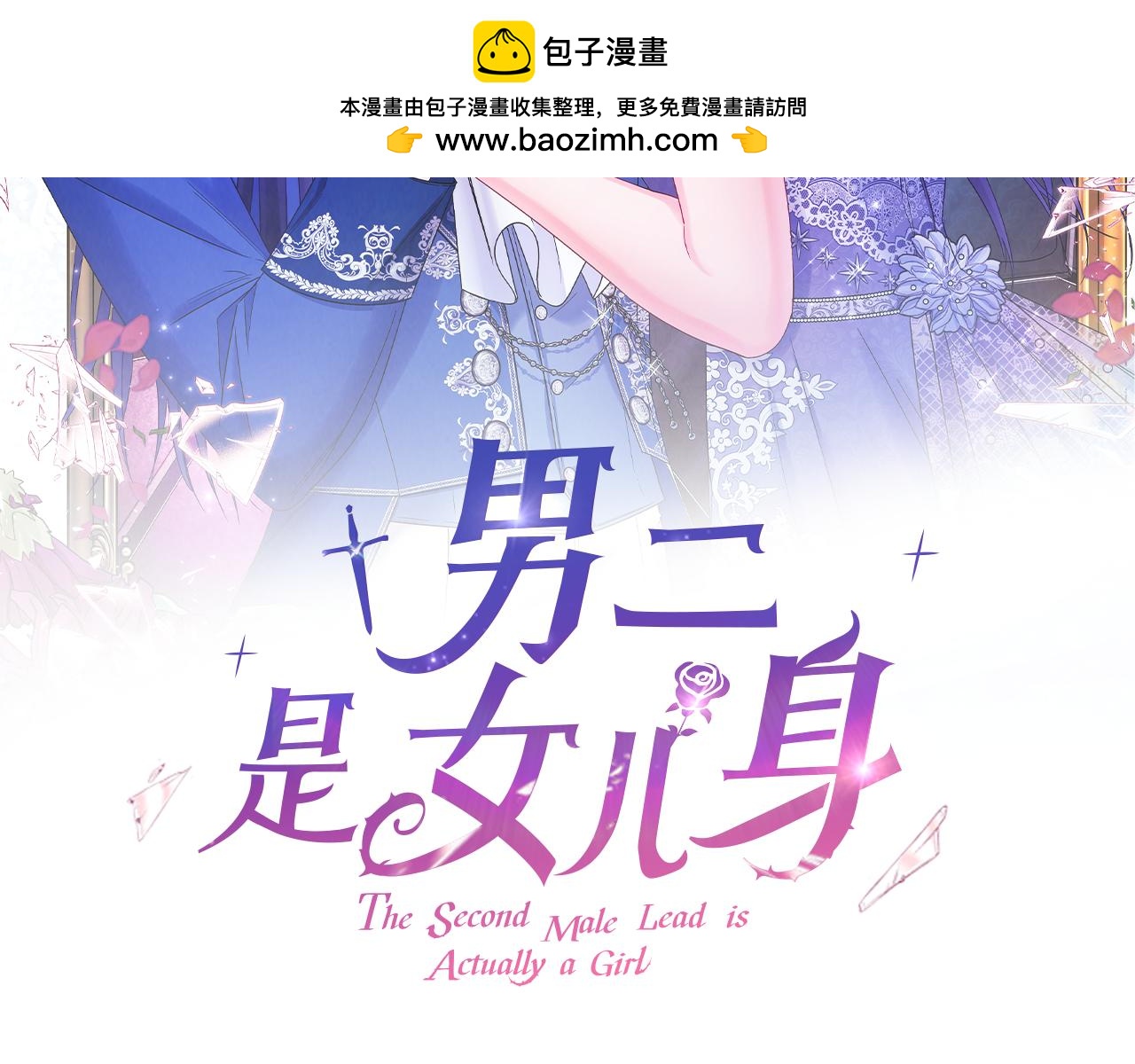 第21话 流言(1/4)-第21话