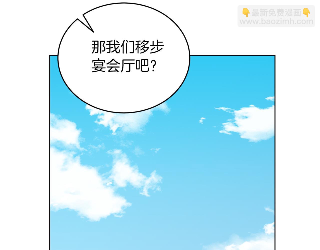 第21话 流言(1/4)-第21话