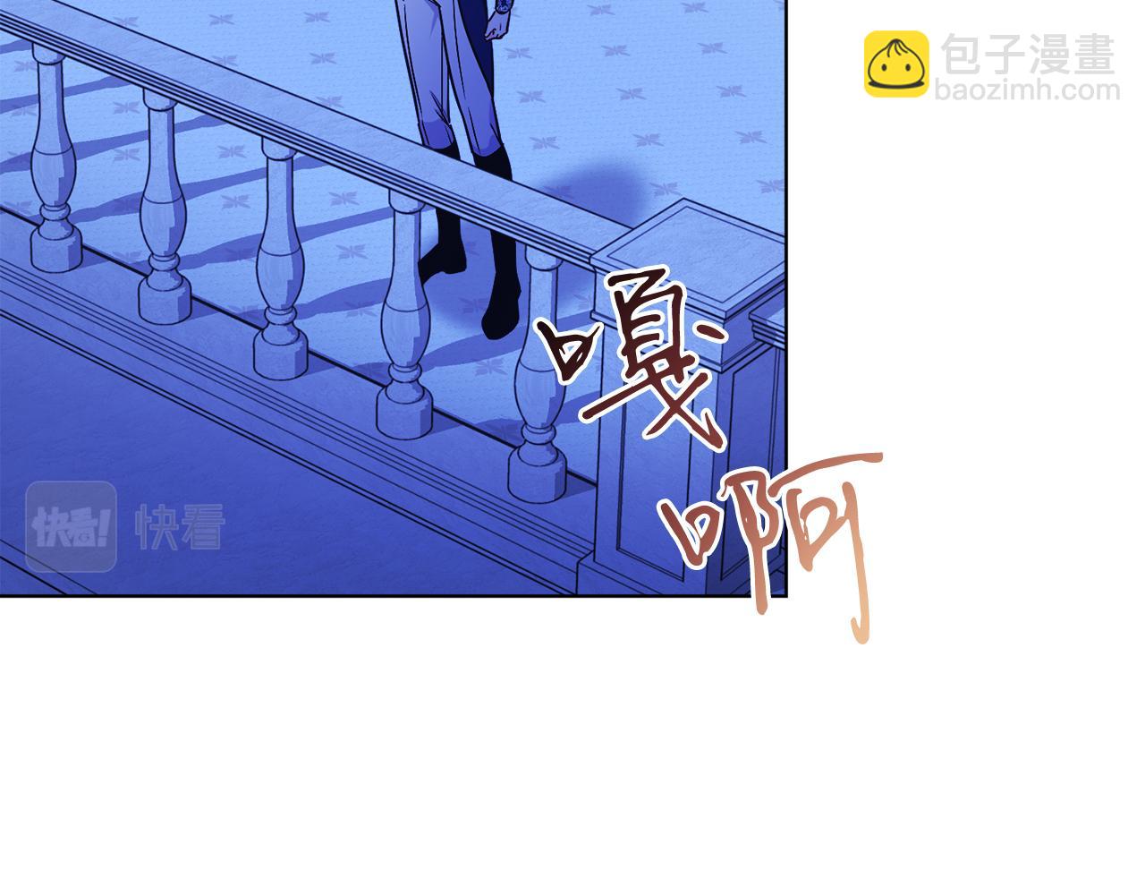第23话 情敌相见(1/4)-第23话