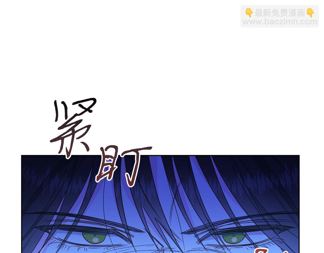 第23话 情敌相见(1/4)-第23话