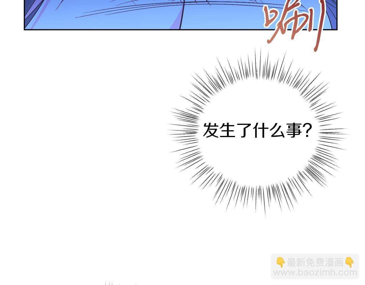 第23话 情敌相见(1/4)-第23话