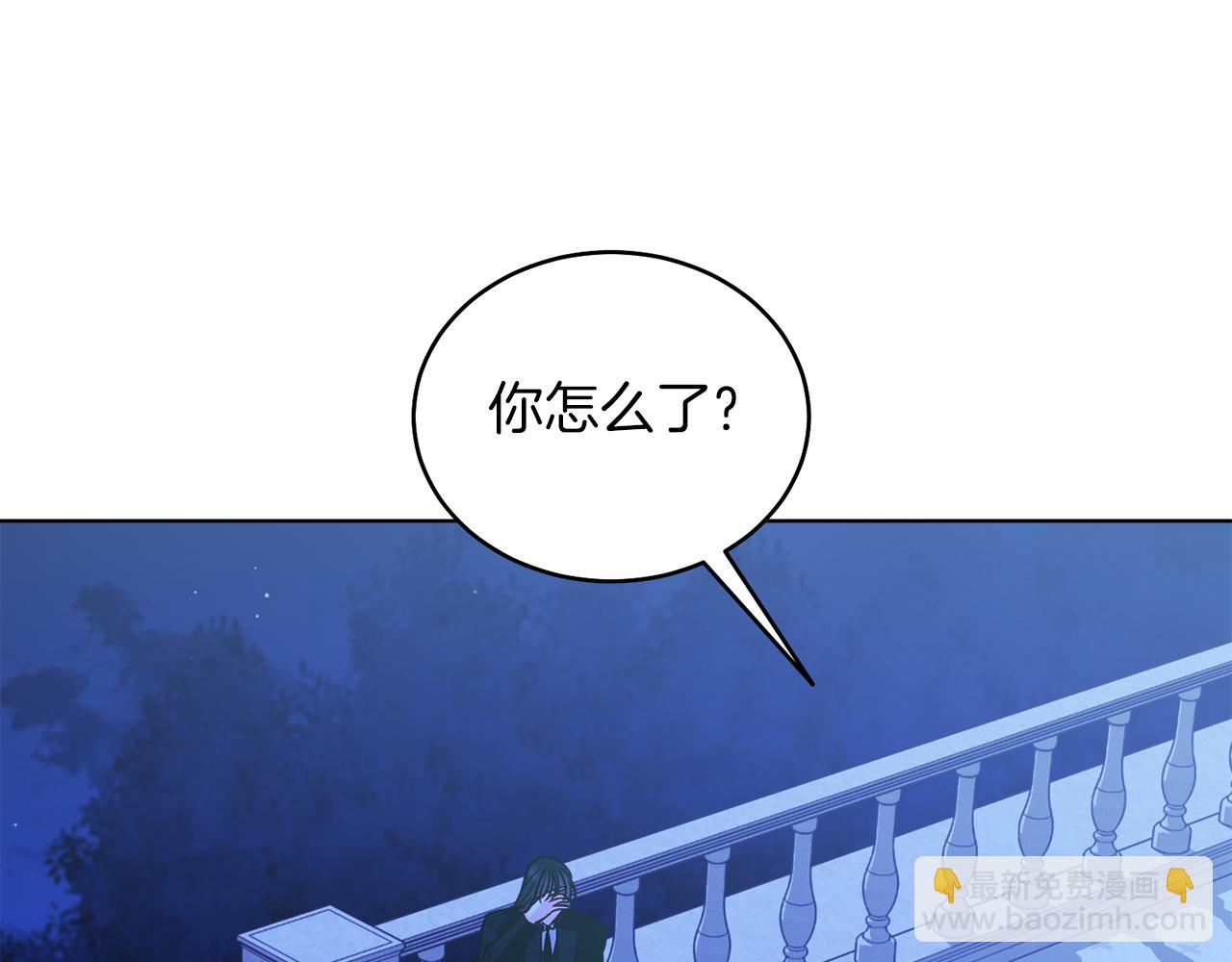 第23话 情敌相见(1/4)-第23话