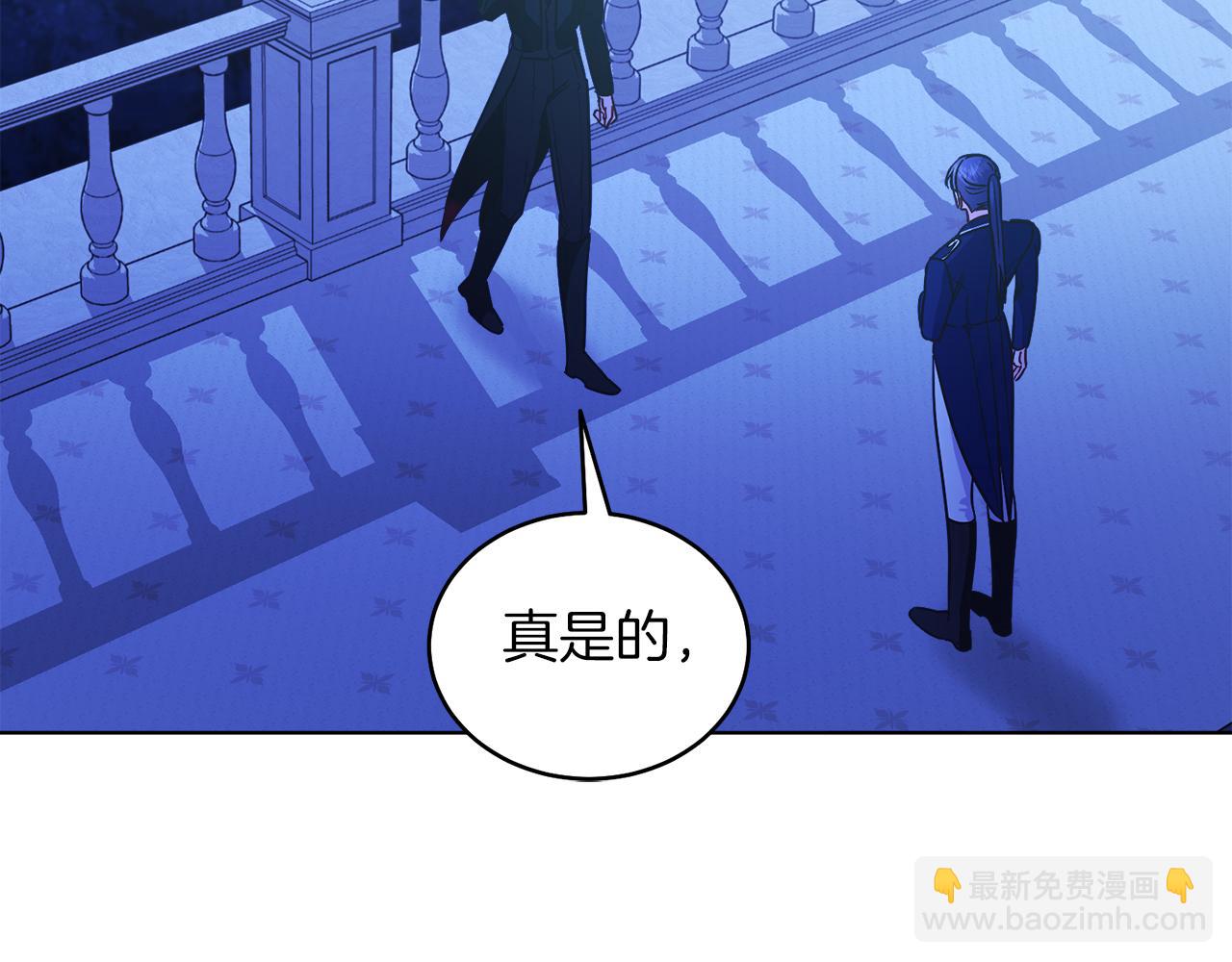 第23话 情敌相见(1/4)-第23话