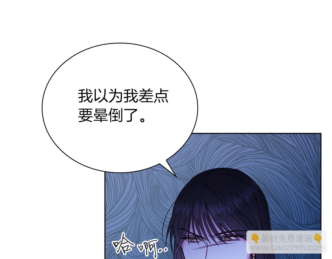 第23话 情敌相见(1/4)-第23话