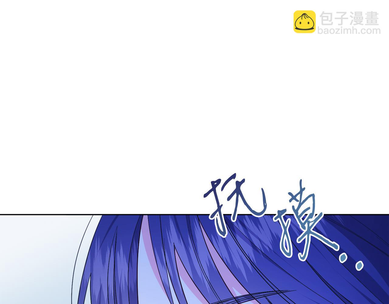 第23话 情敌相见(1/4)-第23话