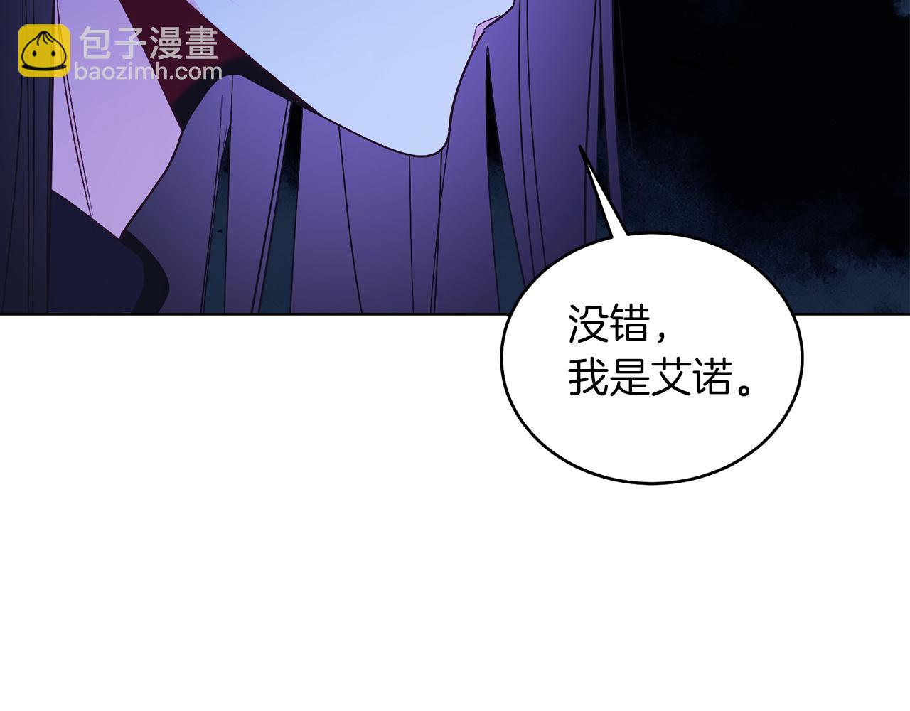 第23话 情敌相见(1/4)-第23话