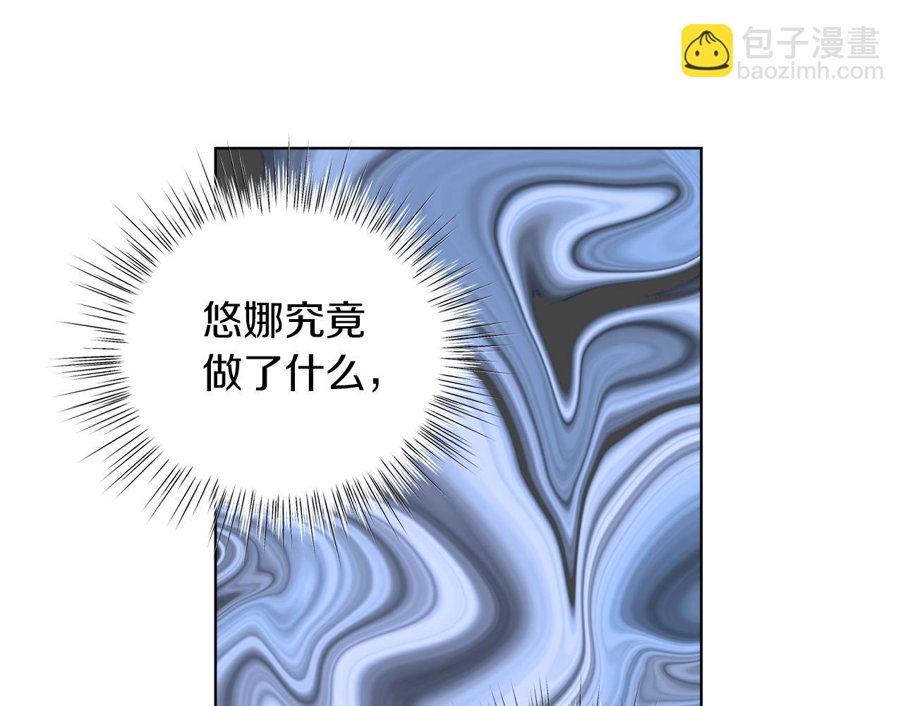 第23话 情敌相见(1/4)-第23话