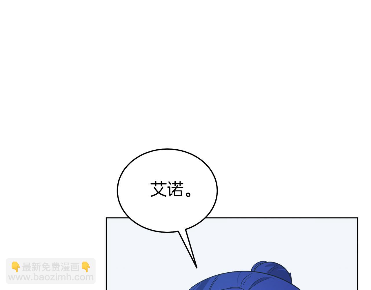 第23话 情敌相见(1/4)-第23话
