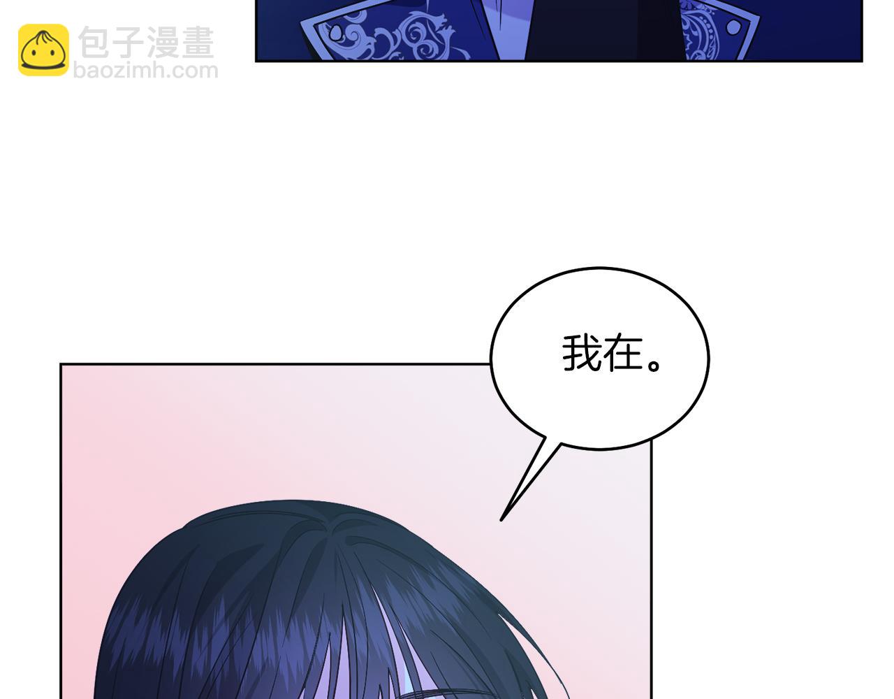 第23话 情敌相见(1/4)-第23话
