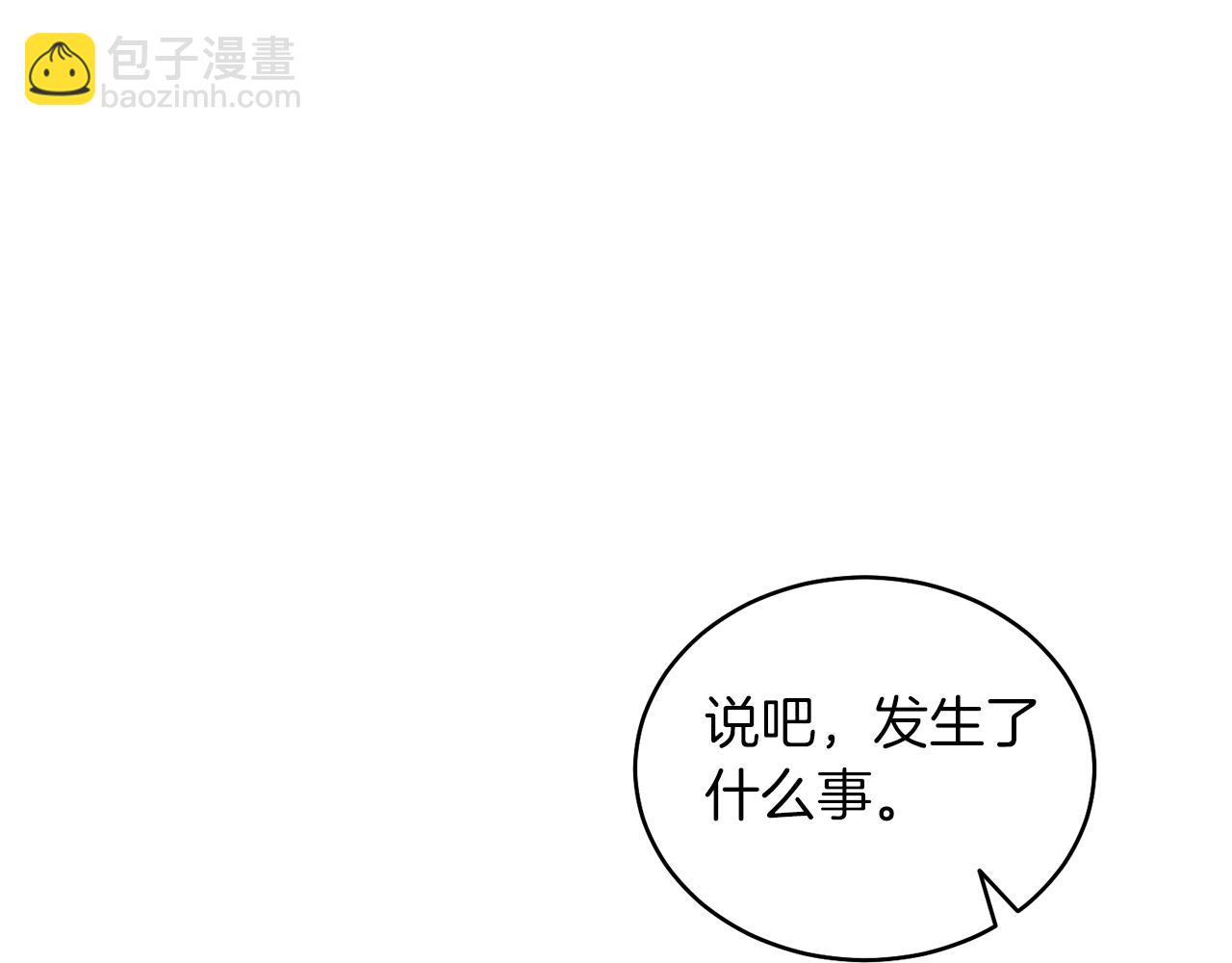 第23话 情敌相见(1/4)-第23话