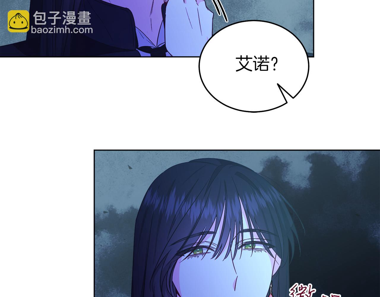 第23话 情敌相见(1/4)-第23话