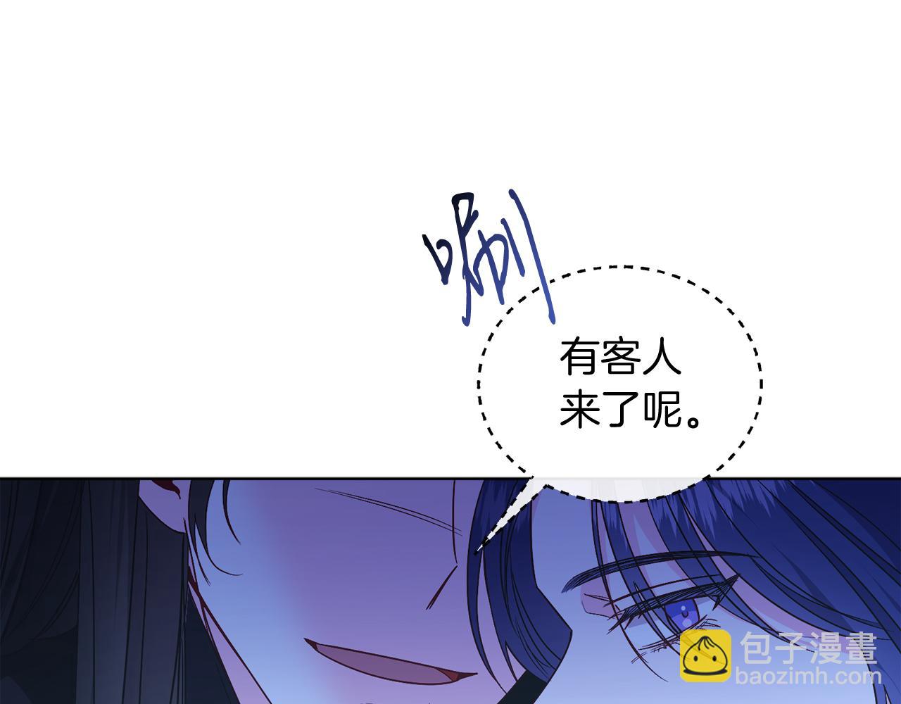 第23话 情敌相见(1/4)-第23话
