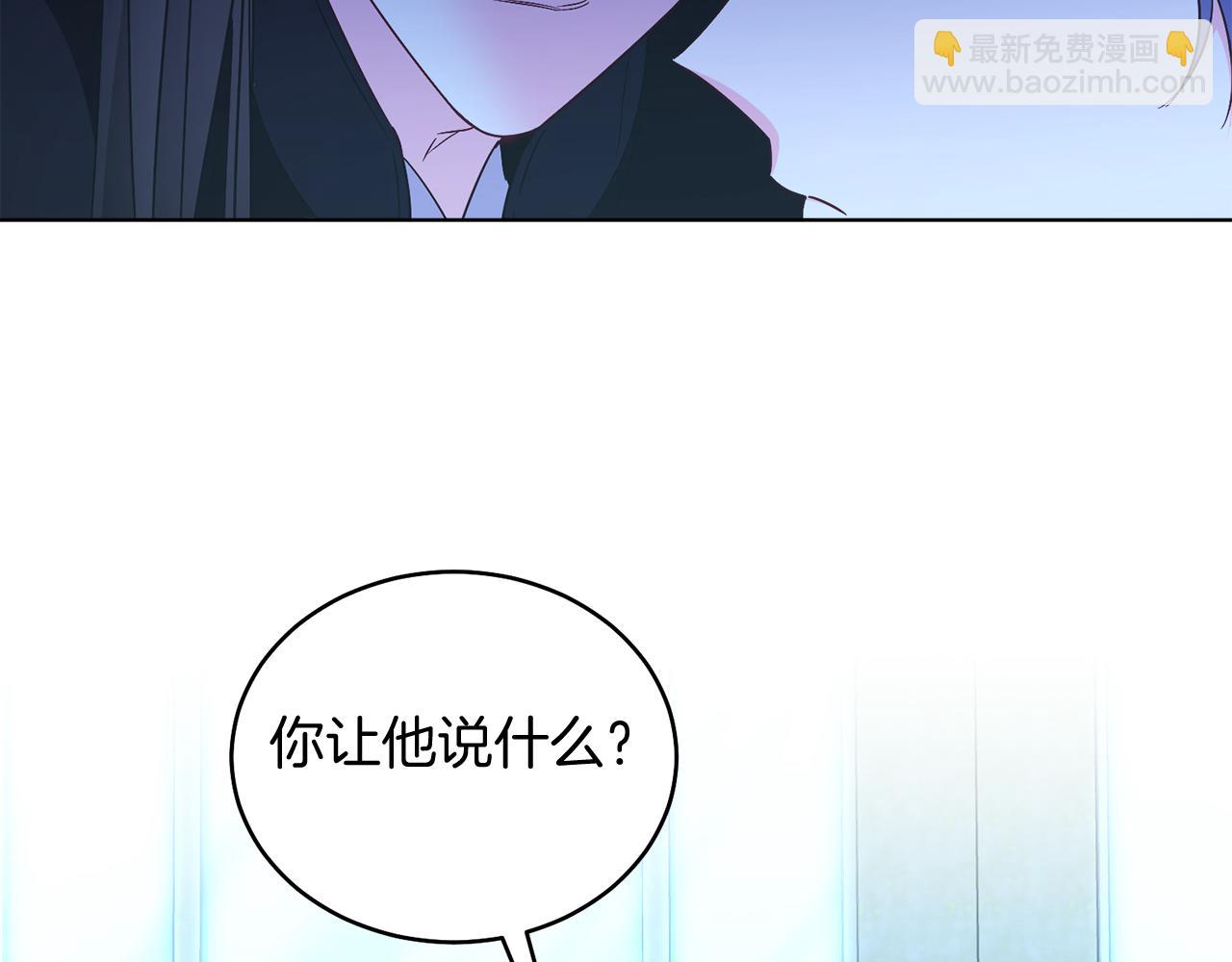 第23话 情敌相见(1/4)-第23话