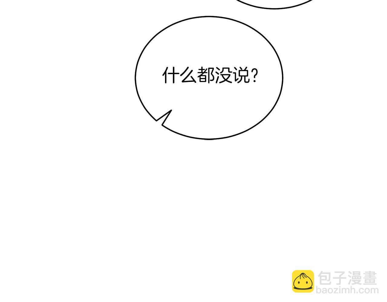 第27话 自作主张(1/4)-第27话
