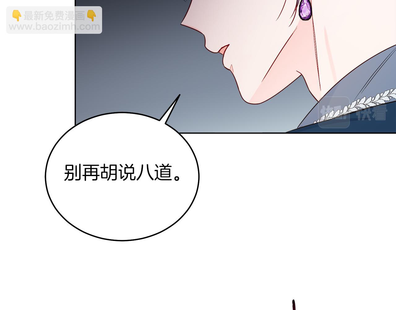 第27话 自作主张(1/4)-第27话