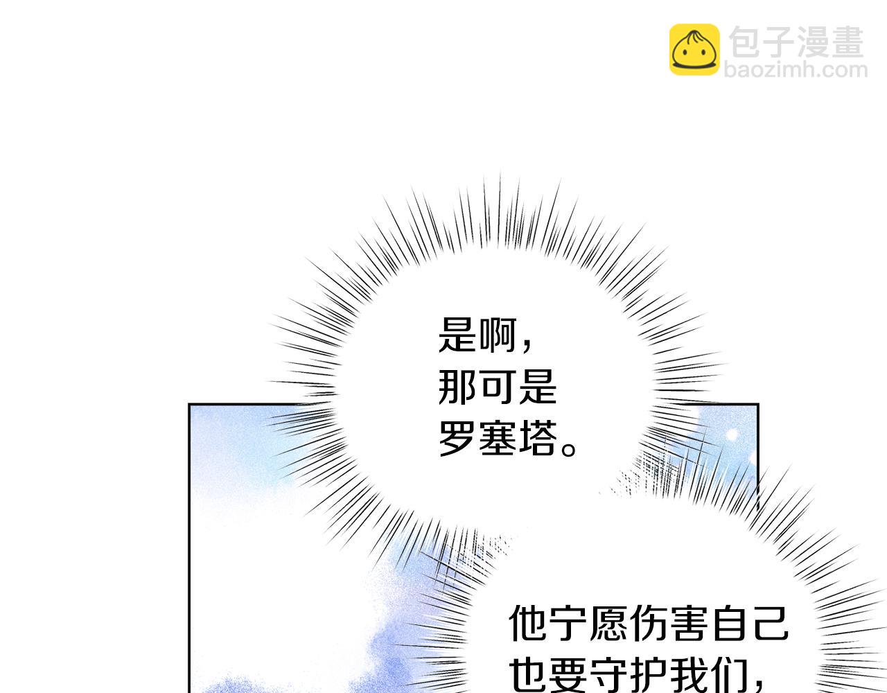 第29话 挑衅(1/4)-第29话