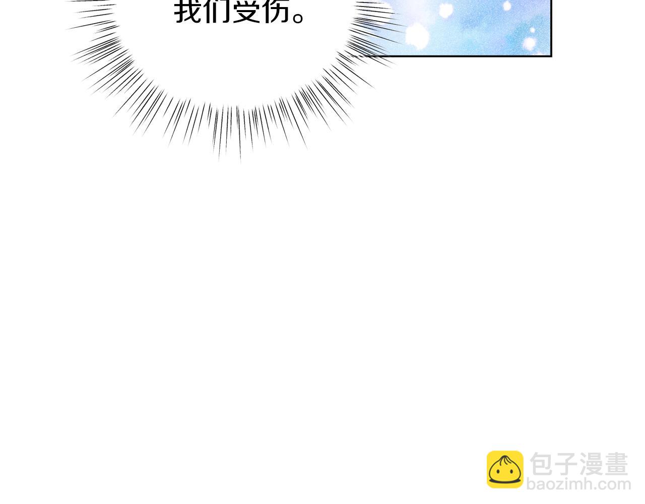 第29话 挑衅(1/4)-第29话