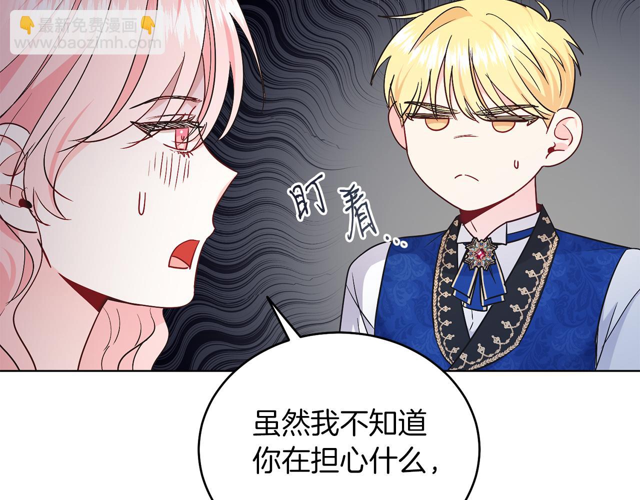 第29话 挑衅(1/4)-第29话