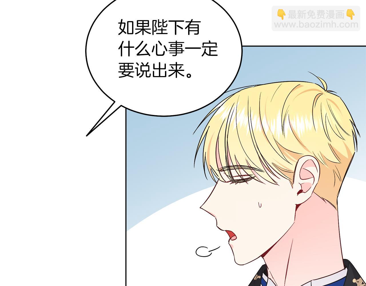 第29话 挑衅(1/4)-第29话