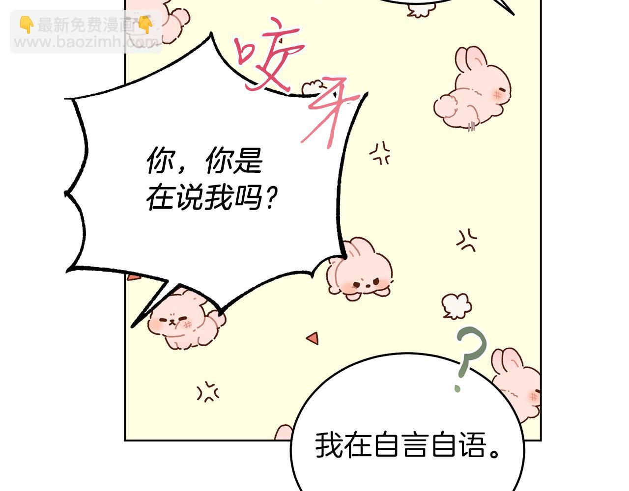 第29话 挑衅(1/4)-第29话