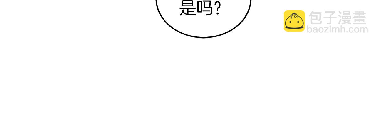 第29话 挑衅(1/4)-第29话