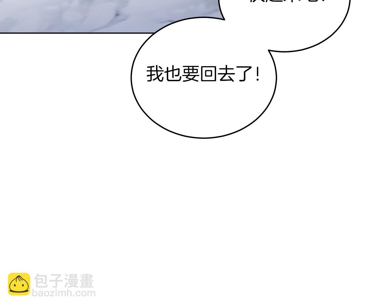 第29话 挑衅(1/4)-第29话