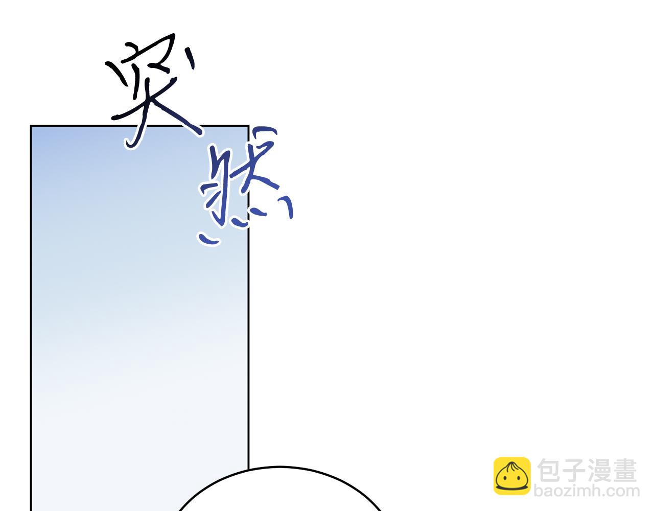 第29话 挑衅(1/4)-第29话