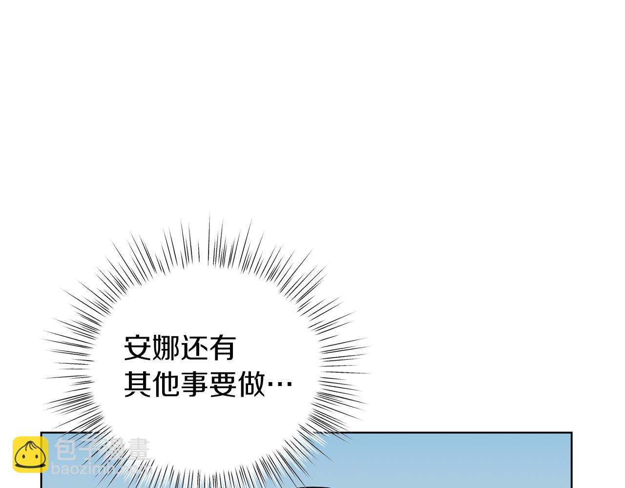 第29话 挑衅(1/4)-第29话
