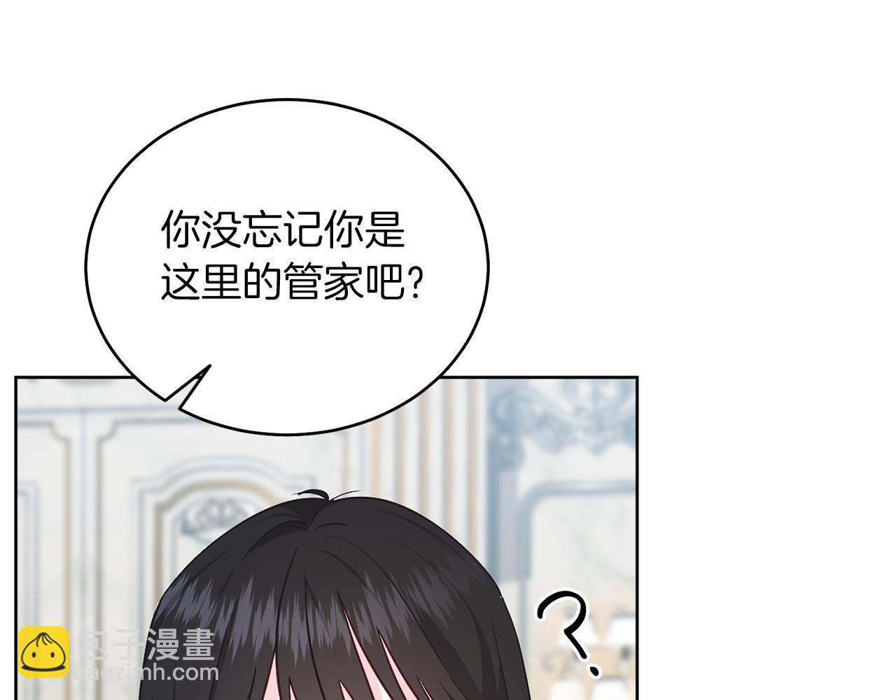 第29话 挑衅(1/4)-第29话