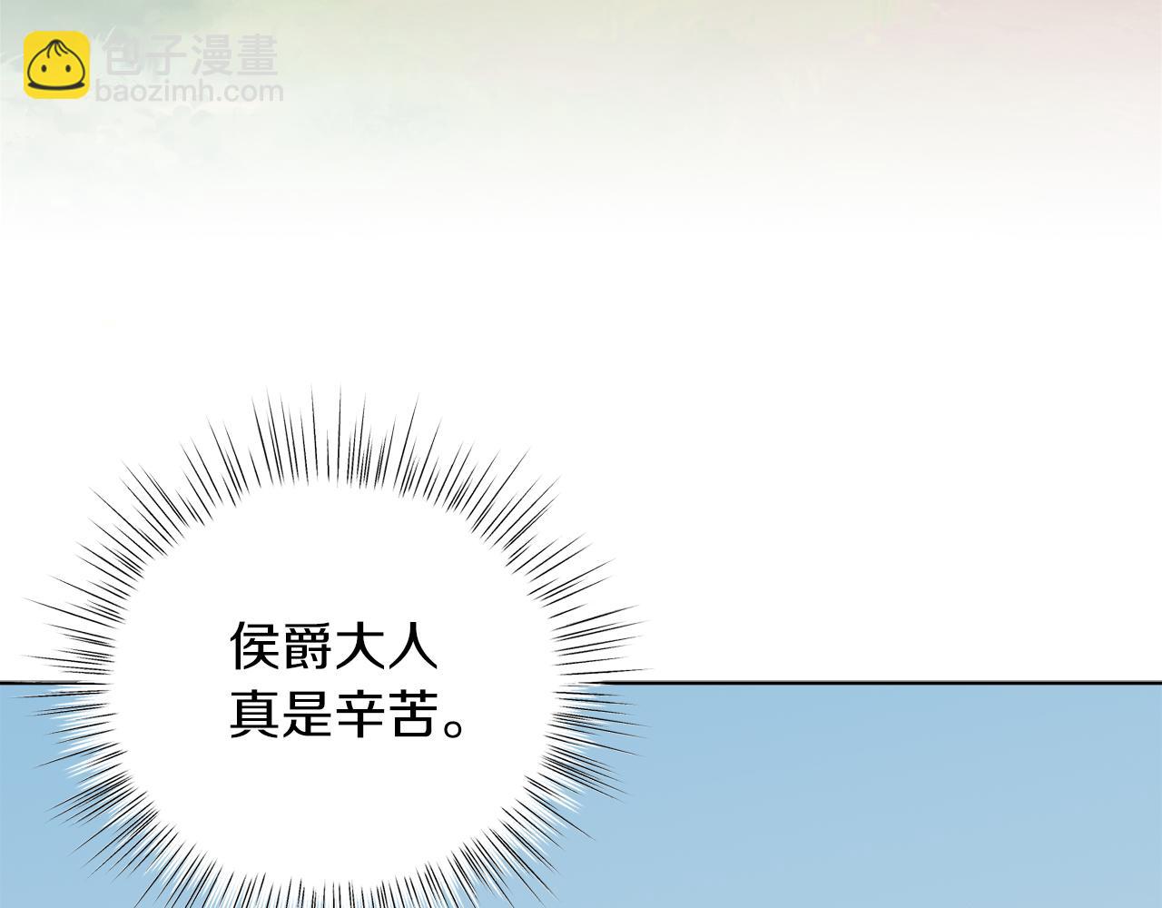 第31话 二人世界(1/4)-第31话