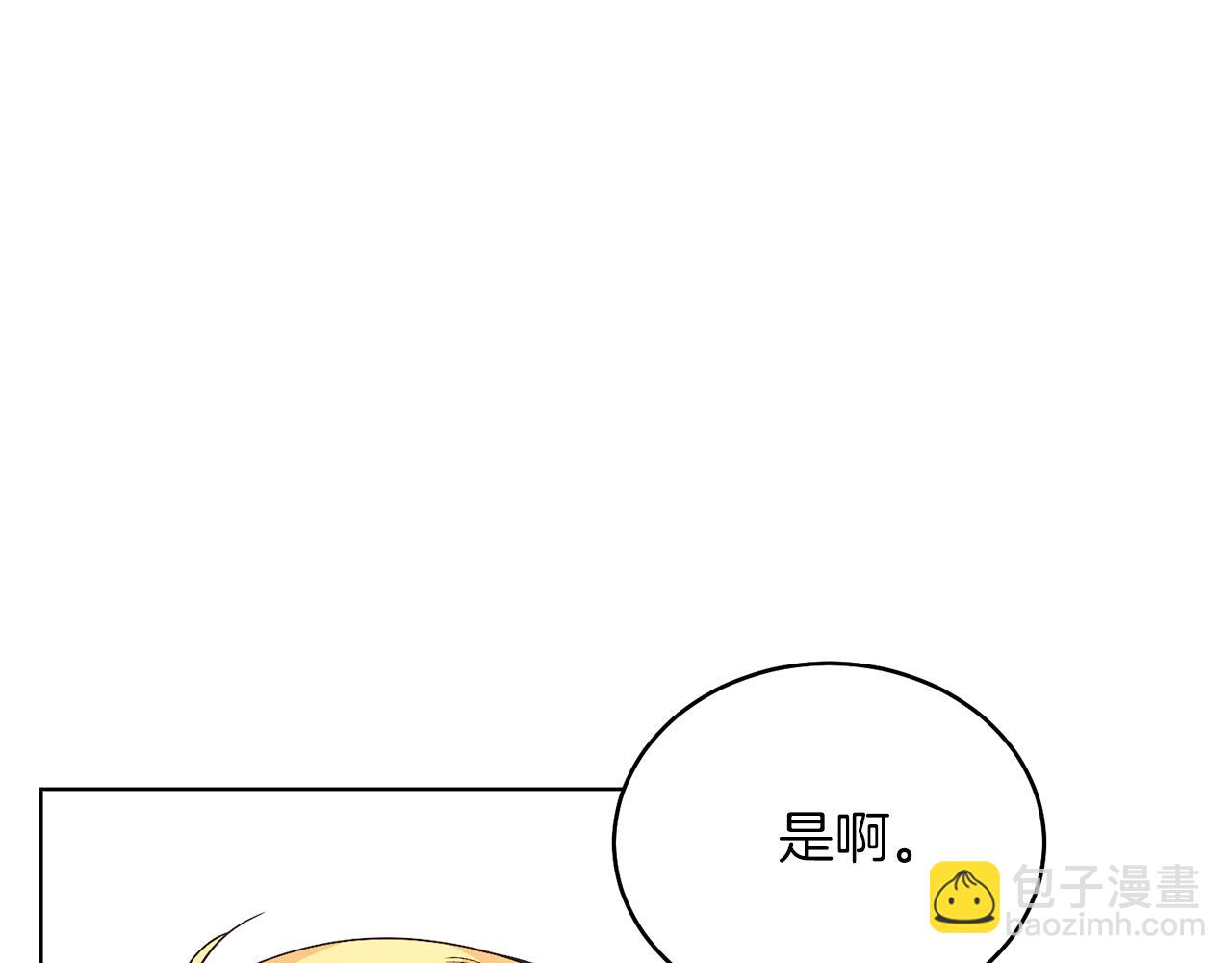第31话 二人世界(1/4)-第31话