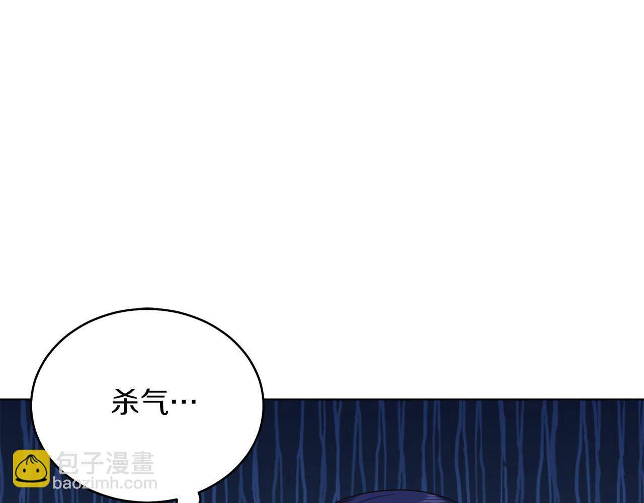 第31话 二人世界(1/4)-第31话