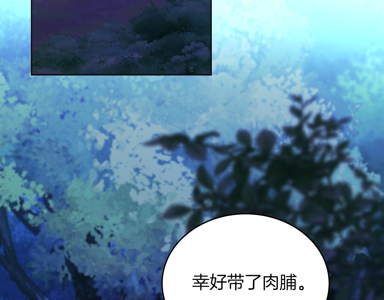 第31话 二人世界(1/4)-第31话