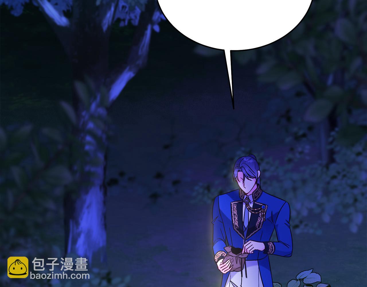 第31话 二人世界(1/4)-第31话