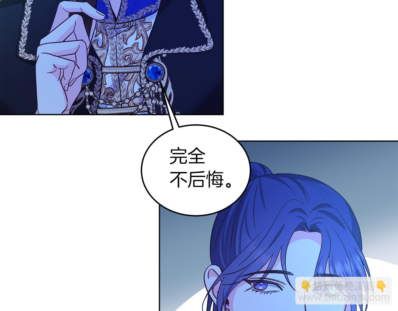 第31话 二人世界(1/4)-第31话