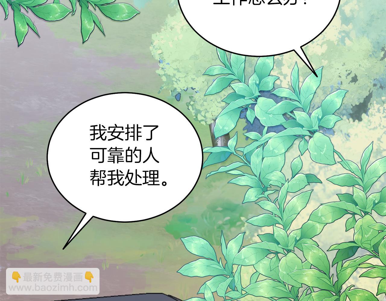 第31话 二人世界(1/4)-第31话