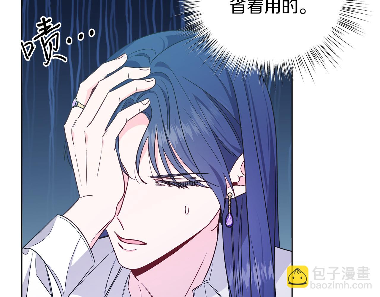 第33话 求夸夸~(1/5)-第33话