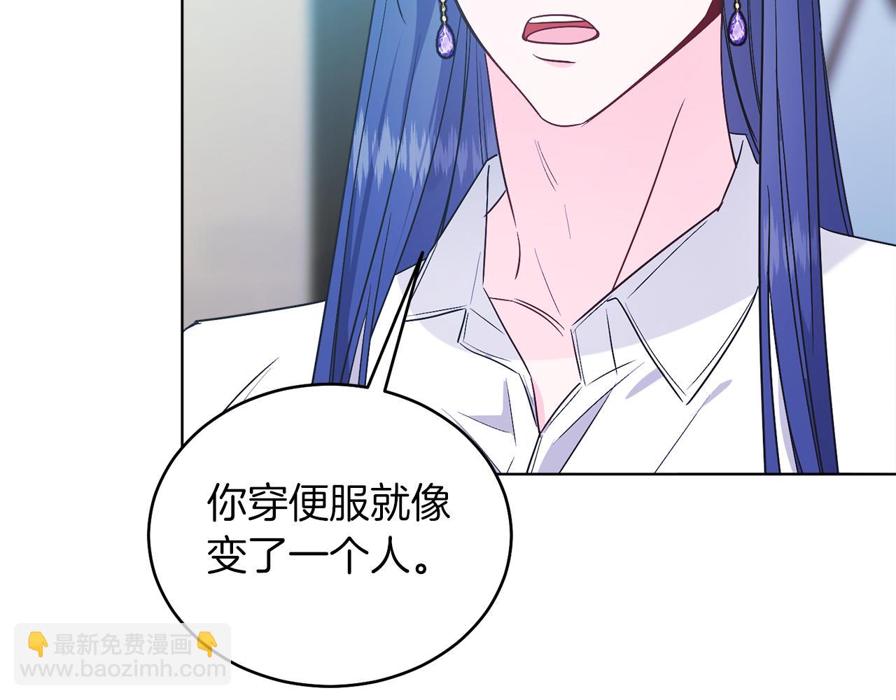 第33话 求夸夸~(1/5)-第33话