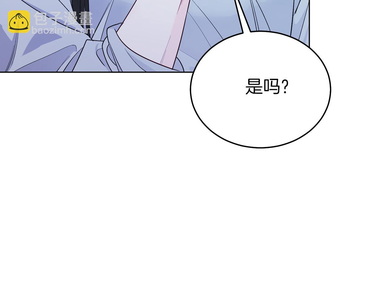 第33话 求夸夸~(1/5)-第33话