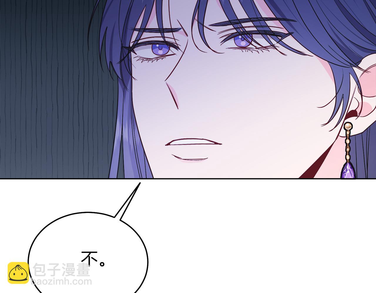 第33话 求夸夸~(1/5)-第33话